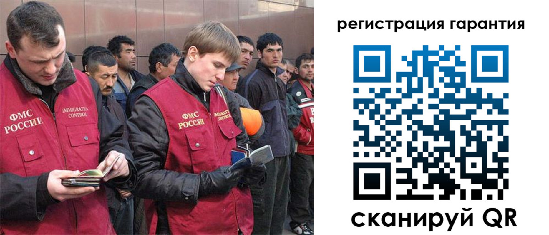 прописка поиск в Шарье